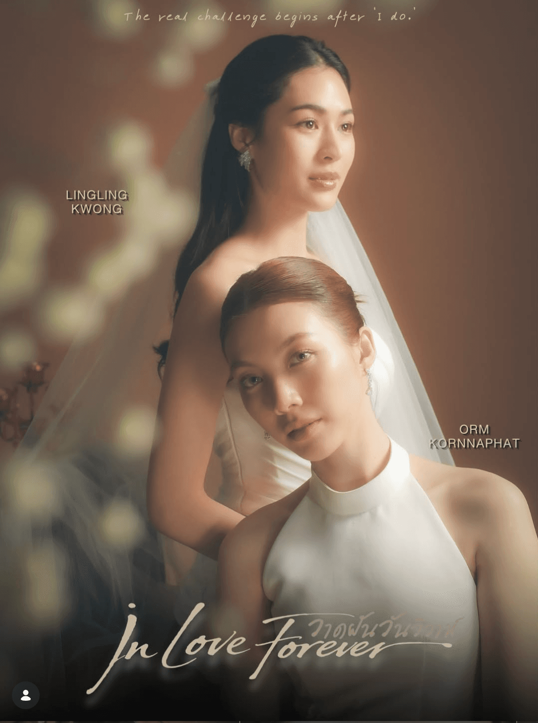 In Love Forever 予告 — LingOrm 第3作、離婚した夫婦が「もう一度」と向き合う second chance