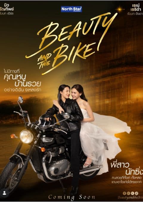 Beauty & The Bike
