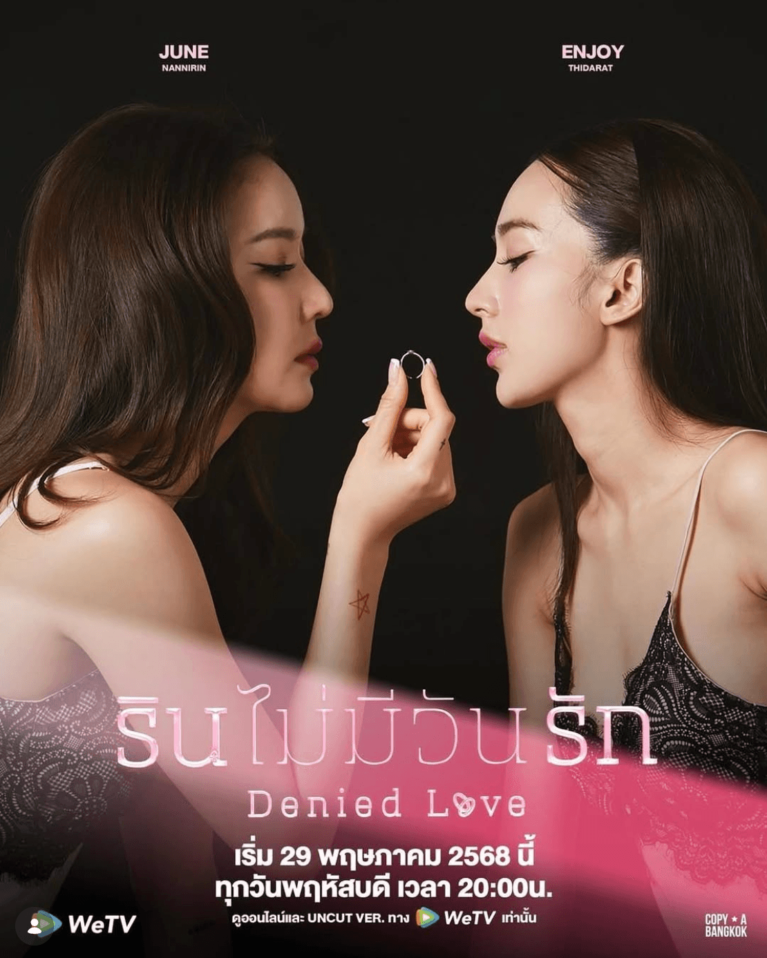 Denied Love