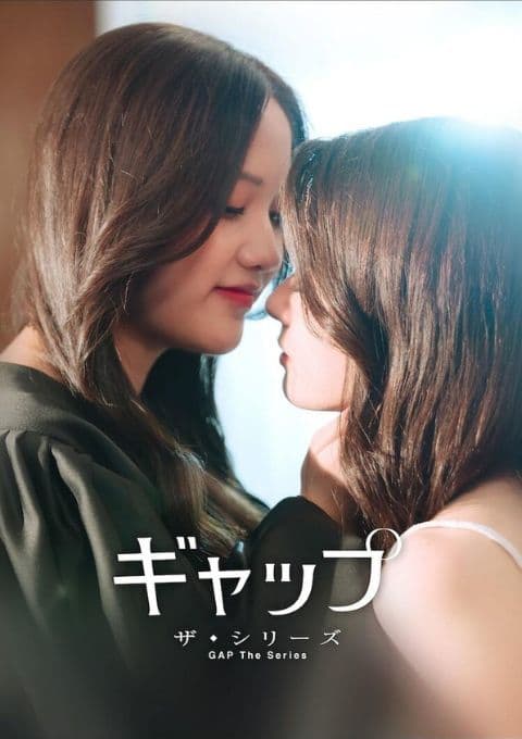 タイGL × オフィス職場ロマンス完全ガイド — GAP から Hak Na My Boss まで、上司×部下構造の系譜