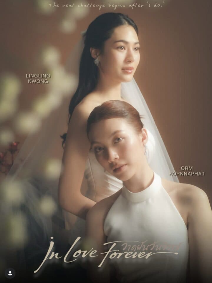 In Love Forever 第1話、構造的に読む — LingOrm 再会三部作完結編が冒頭で決めたこと