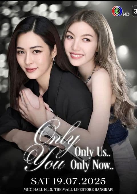 LingOrm 聖地巡礼ガイド — The Secret of Us / Only You の大人の世界をバンコクで