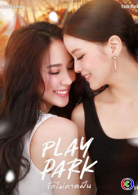 Play Park