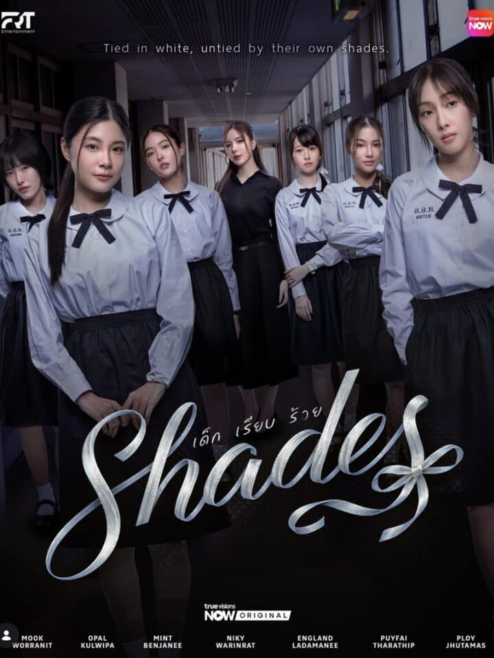SHADES S1 総括と SHADES II 展望 ── FRT Entertainment 初 GL の 4 ペア群像は何を残したか