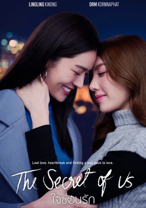 タイGL「再会もの/second chance」完全特集 — Affair から In Love Forever まで、もう一度恋に落ちる物語の系譜